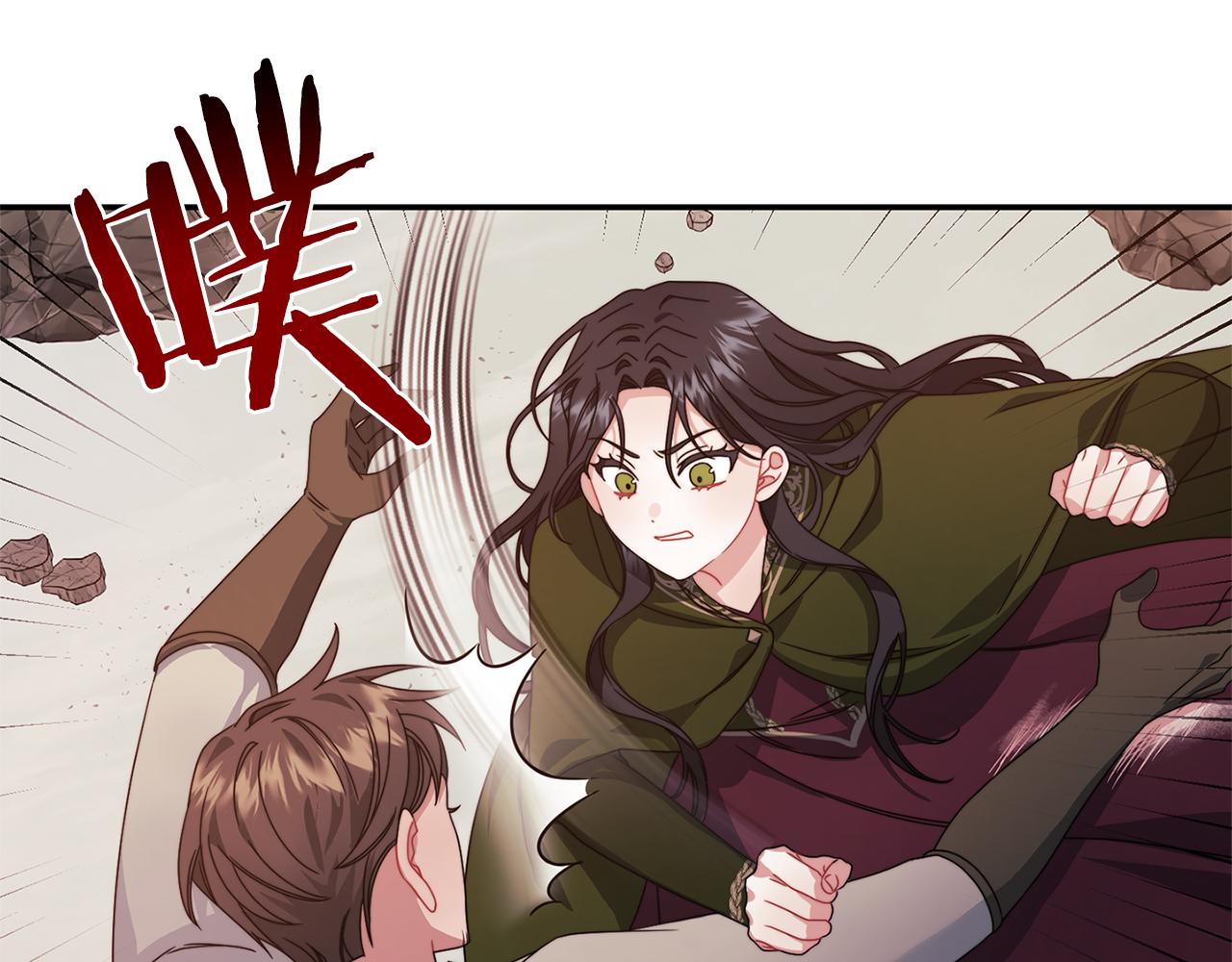 第49话 对决(1/3)-第51话