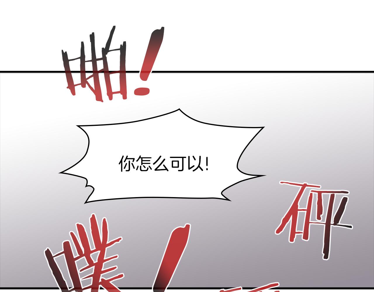 第49话 对决(1/3)-第51话
