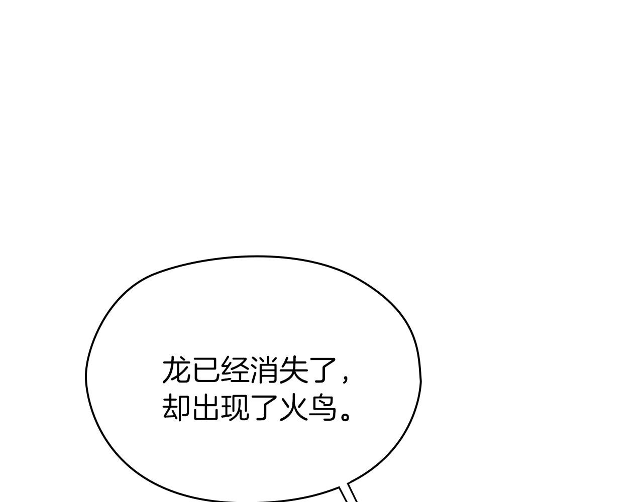 第49话 对决(1/3)-第51话