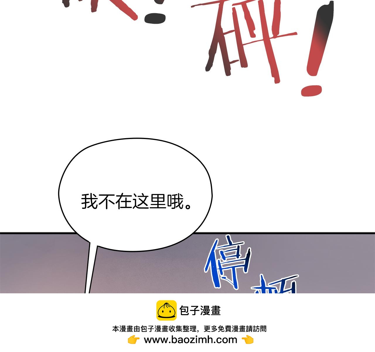 第49话 对决(1/3)-第51话