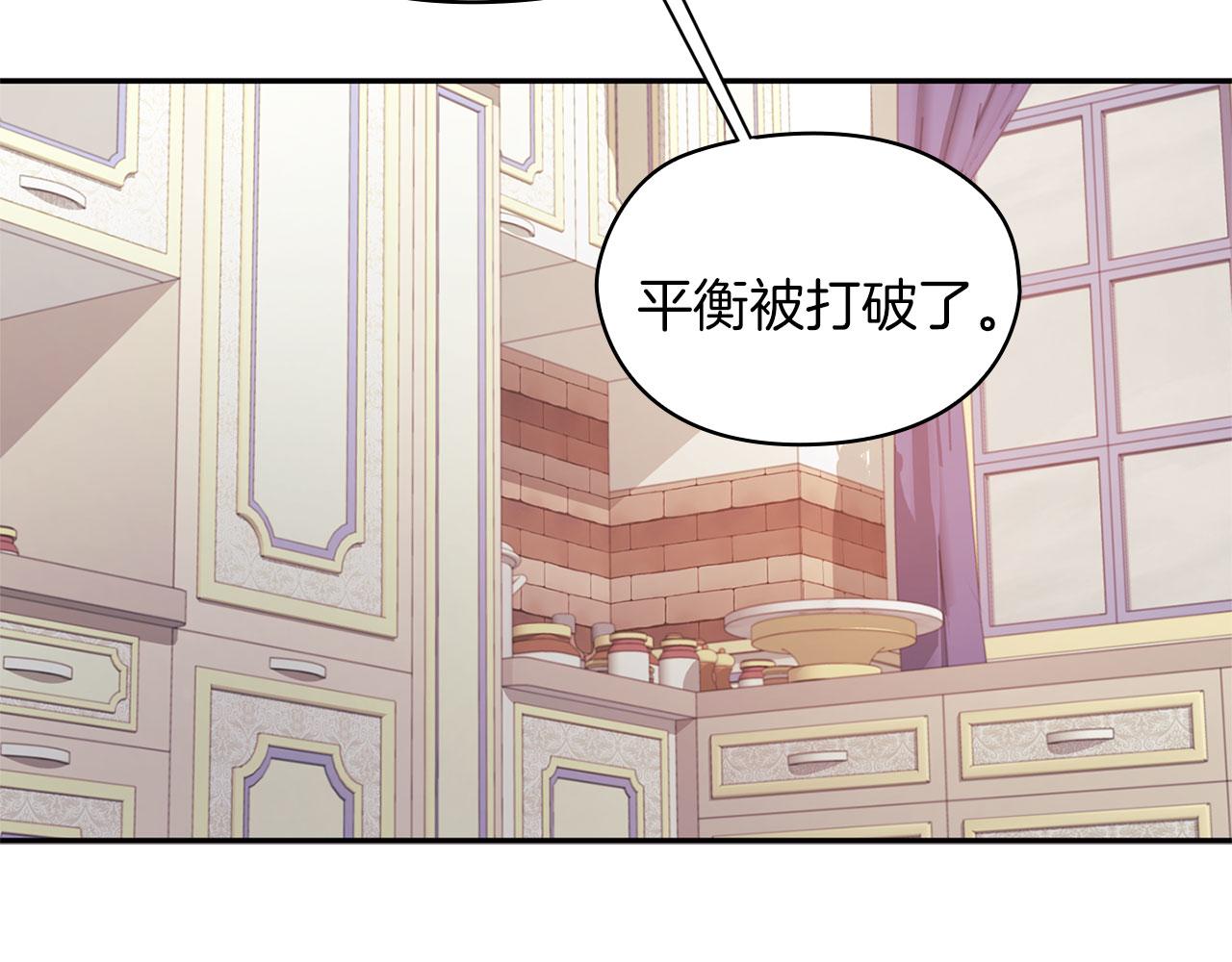 第49话 对决(1/3)-第51话