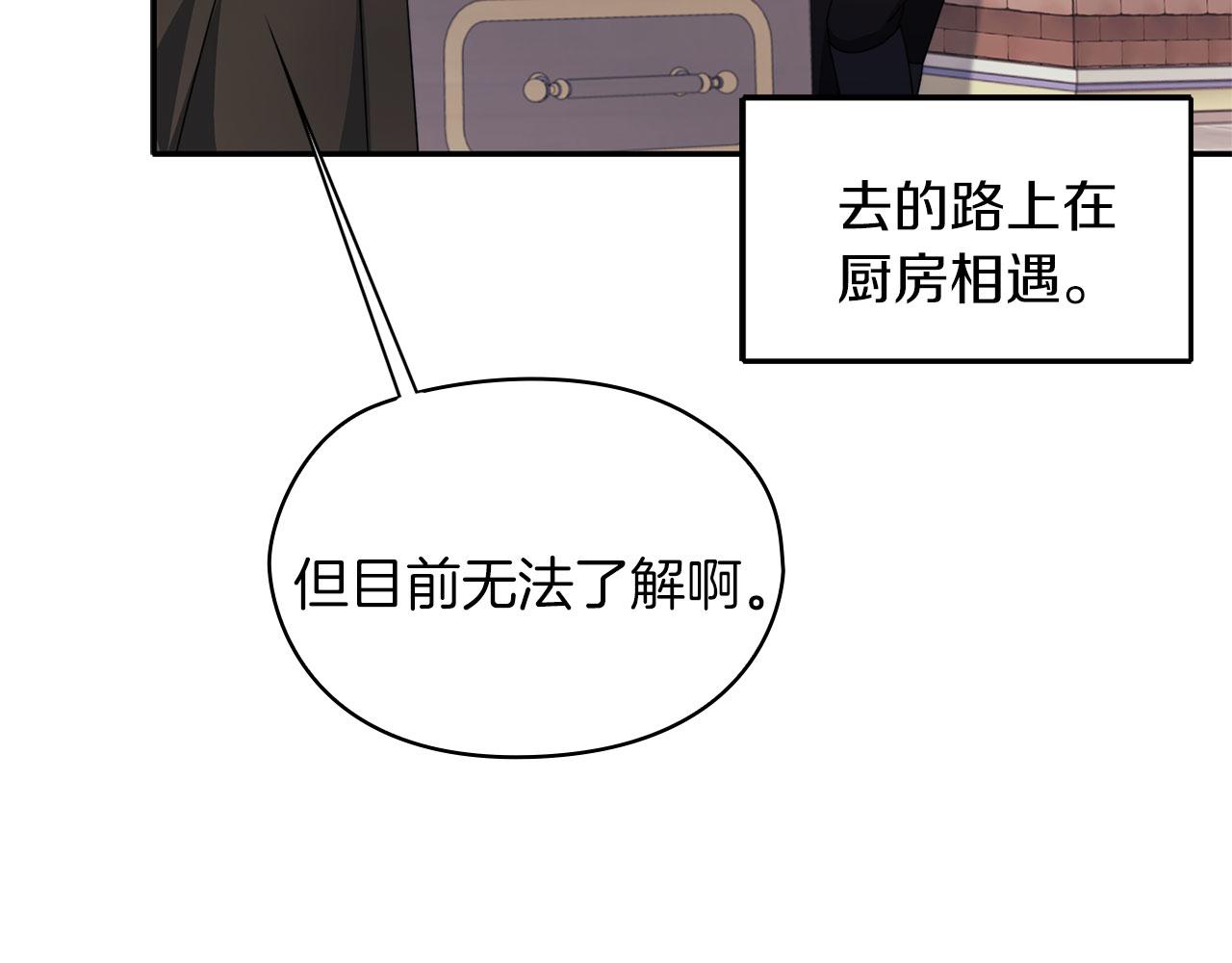 第49话 对决(1/3)-第51话