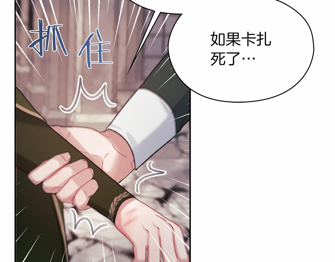 第51话 是他也不是他(1/4)-第53话
