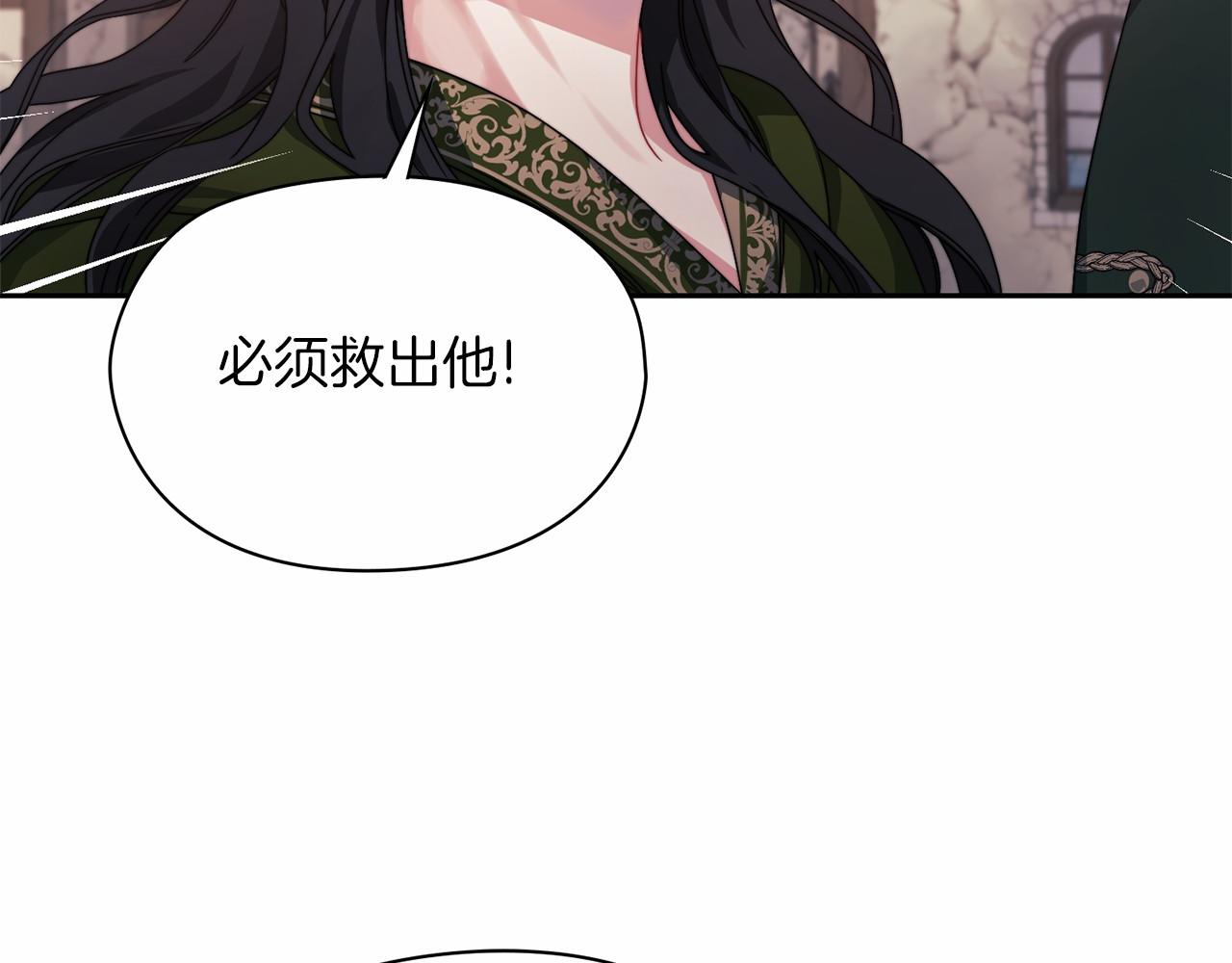 第51话 是他也不是他(1/4)-第53话