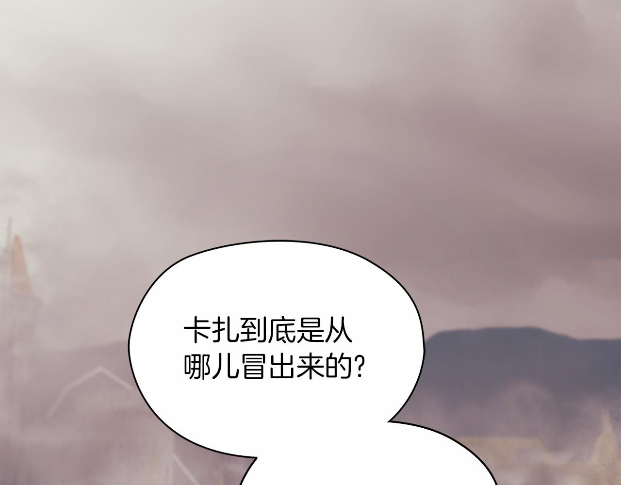 第51话 是他也不是他(1/4)-第53话