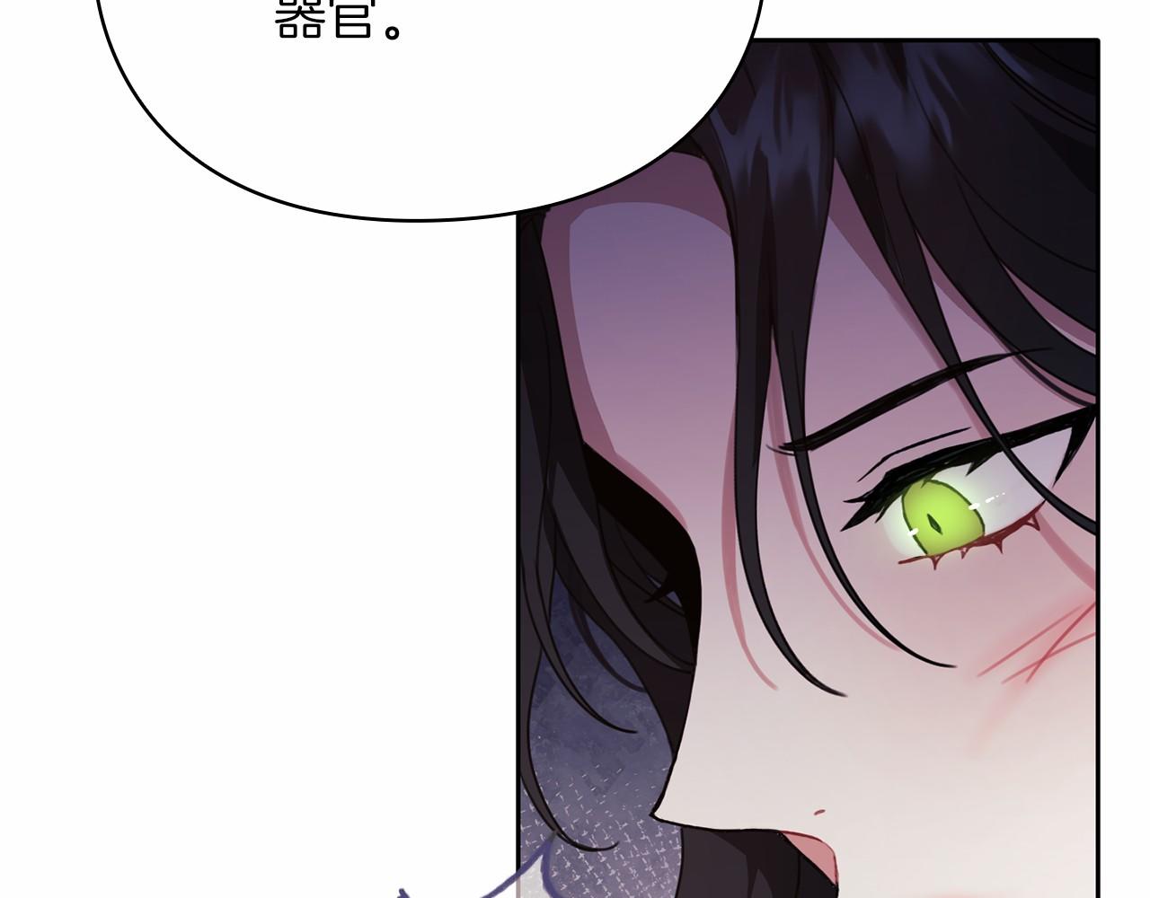 第51话 是他也不是他(1/4)-第53话