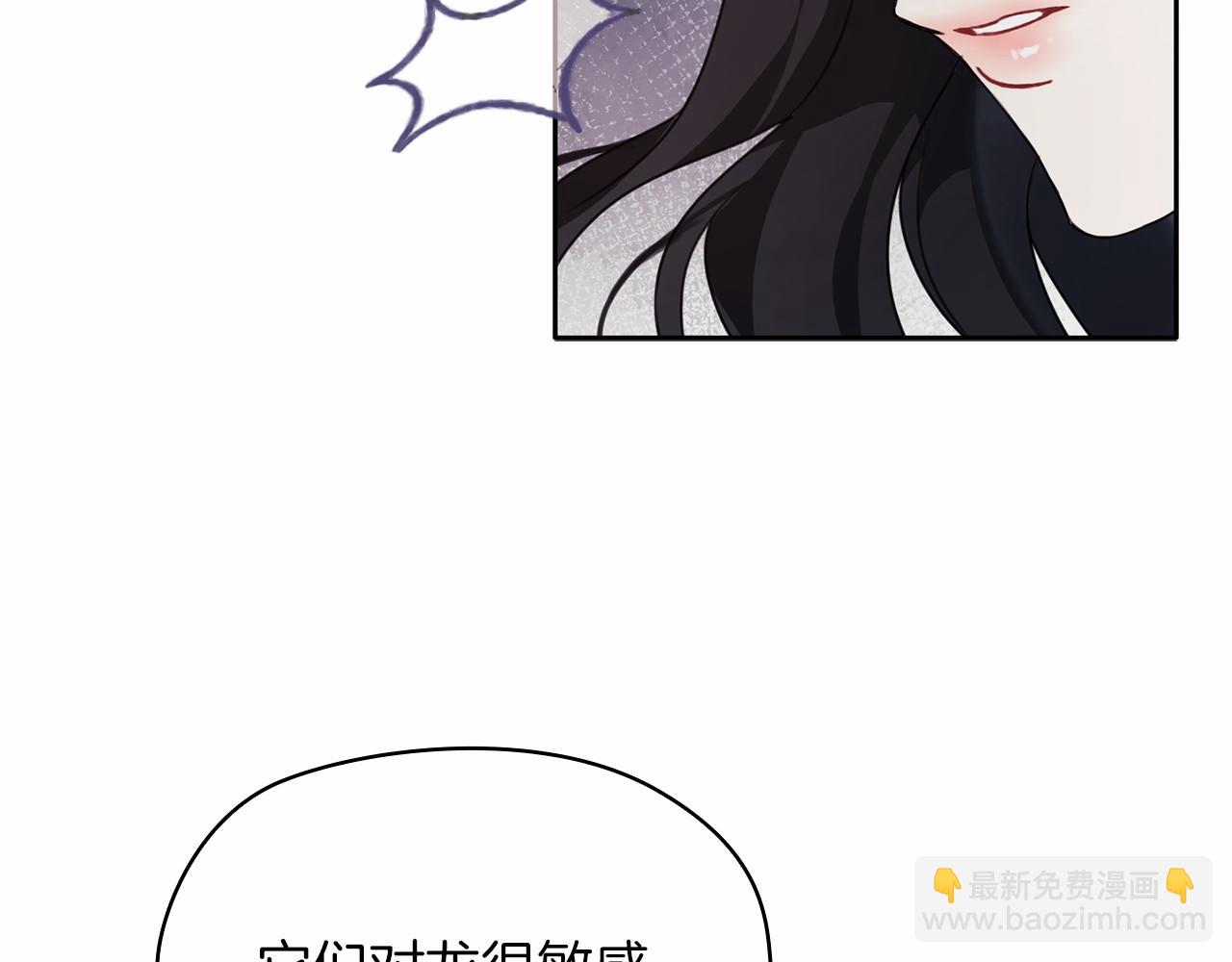 第51话 是他也不是他(1/4)-第53话