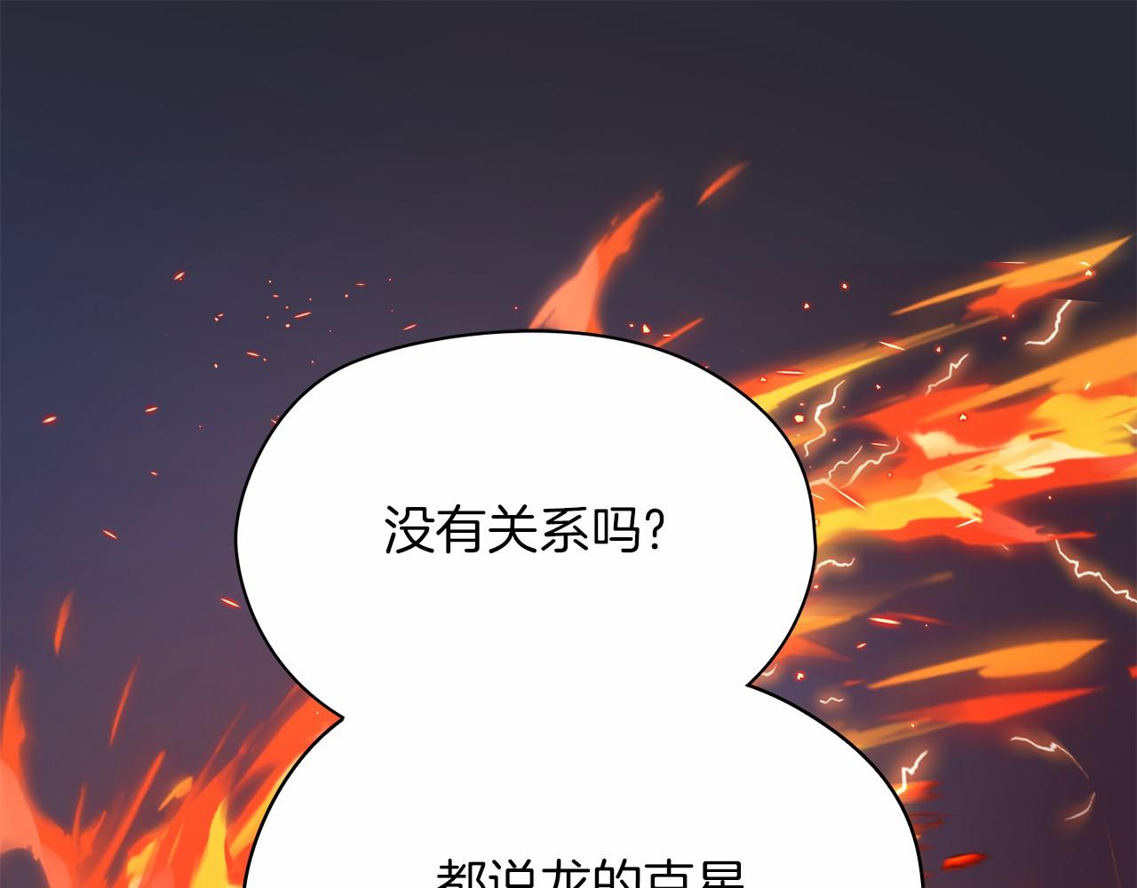 第51话 是他也不是他(1/4)-第53话