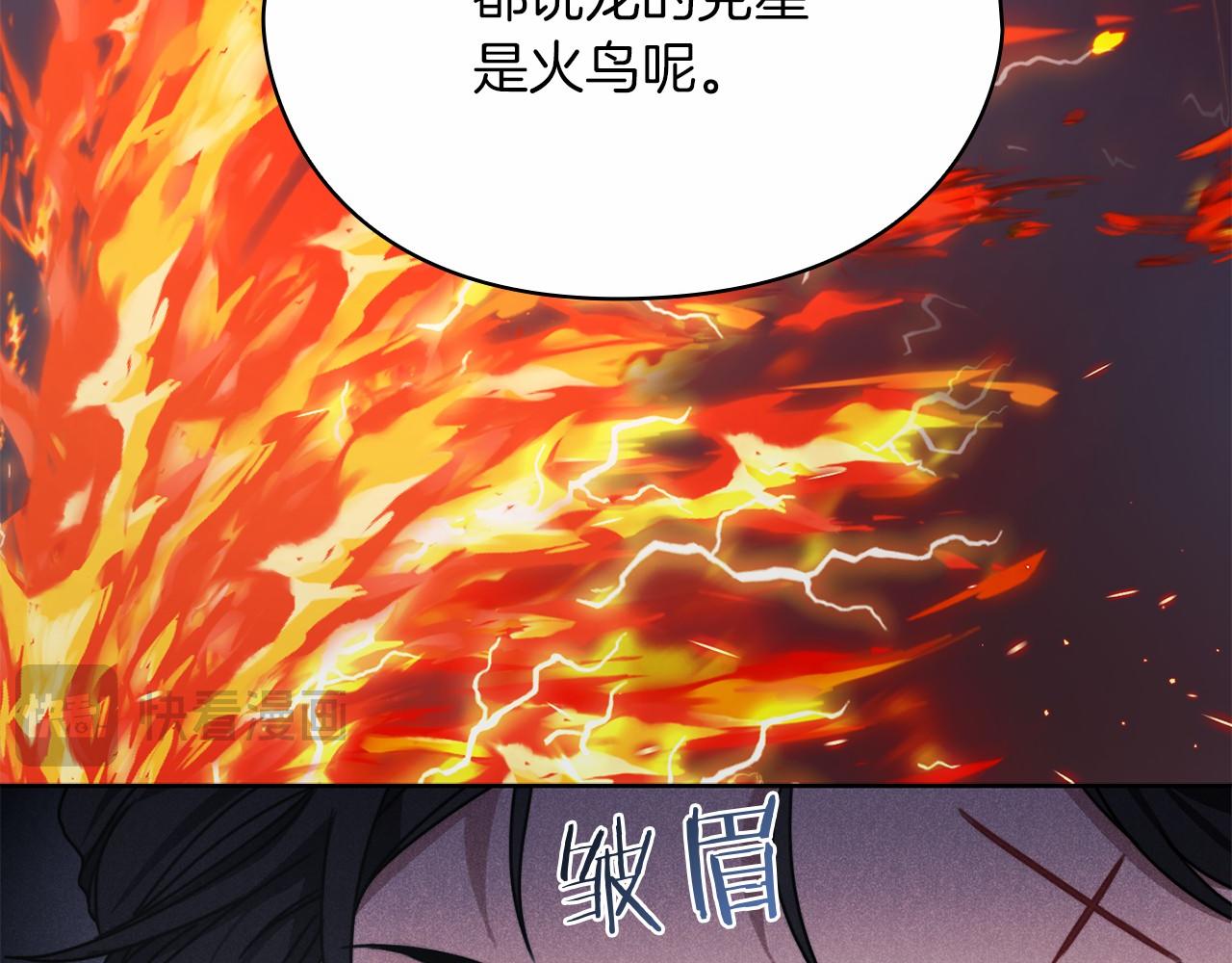 第51话 是他也不是他(1/4)-第53话