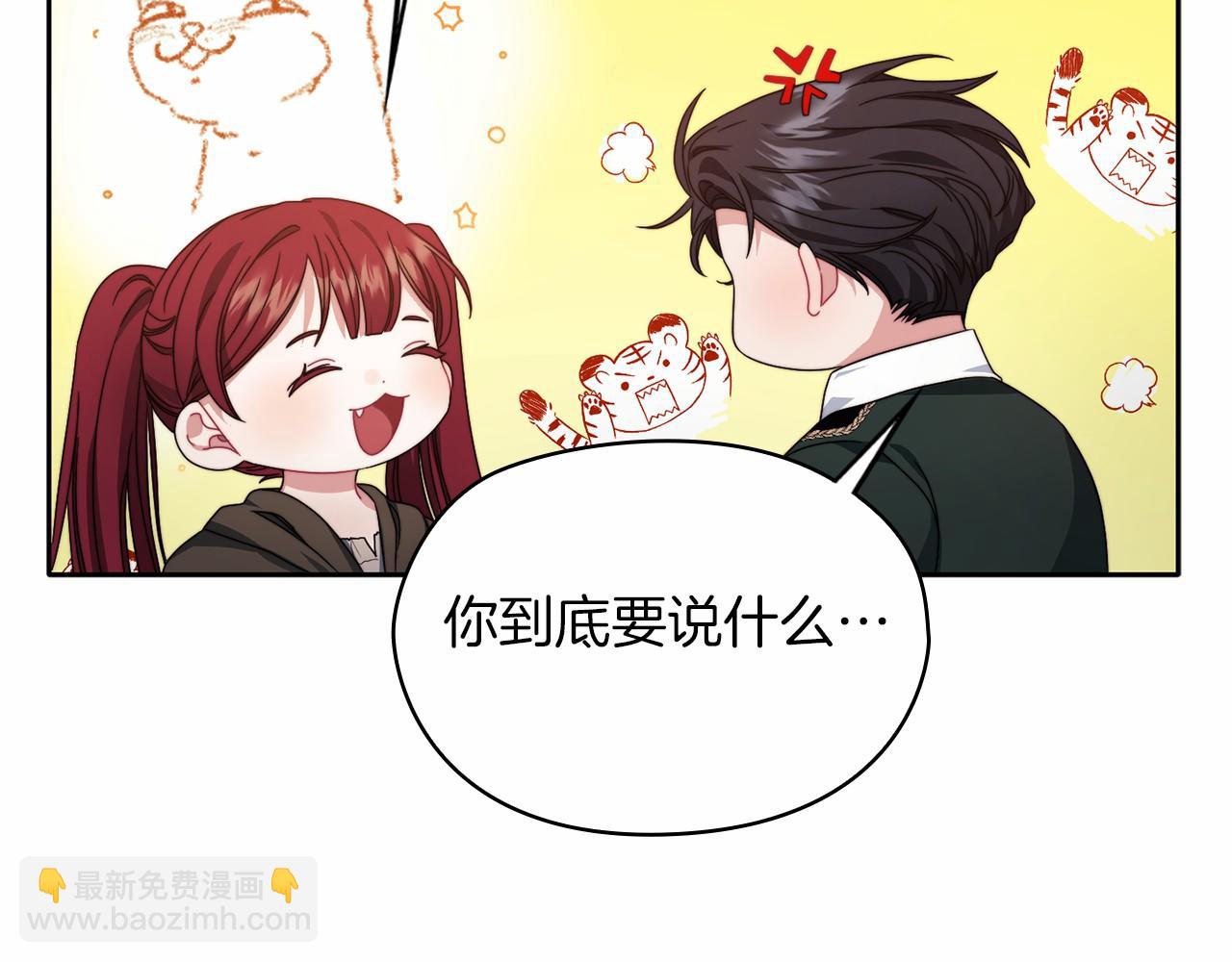 第51话 是他也不是他(1/4)-第53话