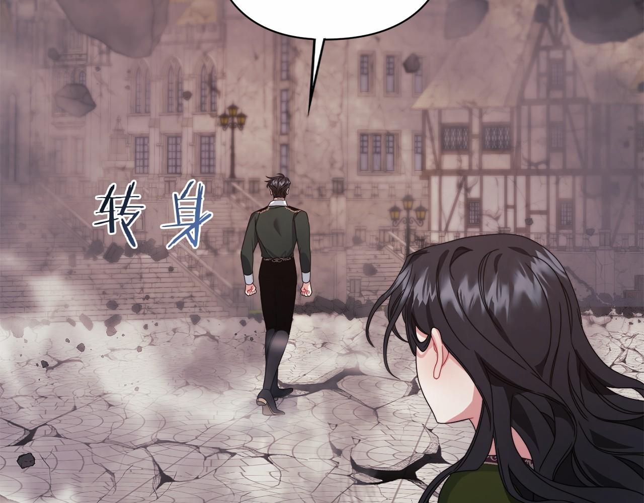 第51话 是他也不是他(1/4)-第53话