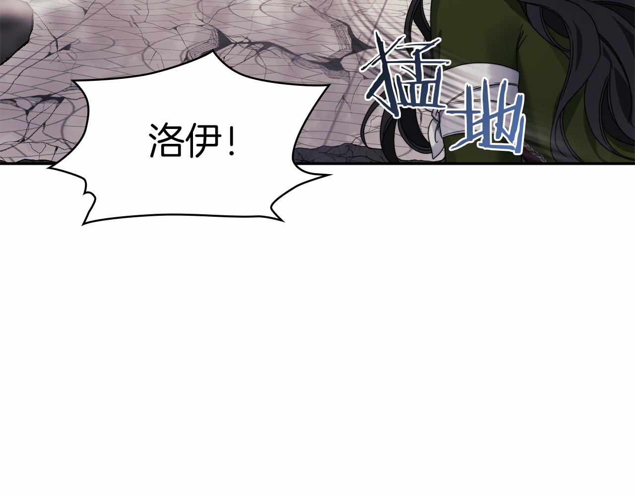 第51话 是他也不是他(1/4)-第53话