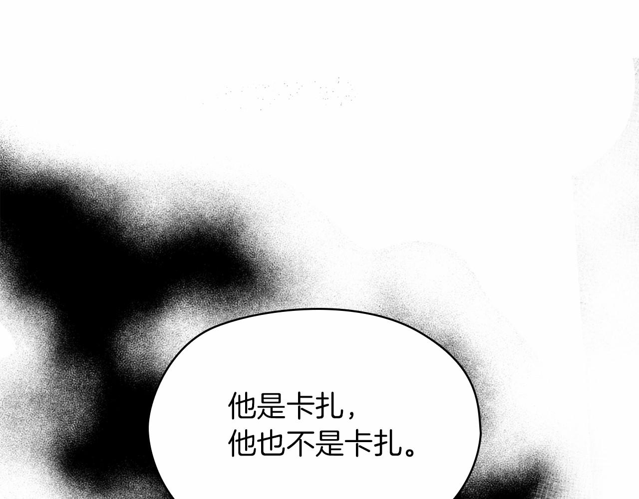 第51话 是他也不是他(1/4)-第53话
