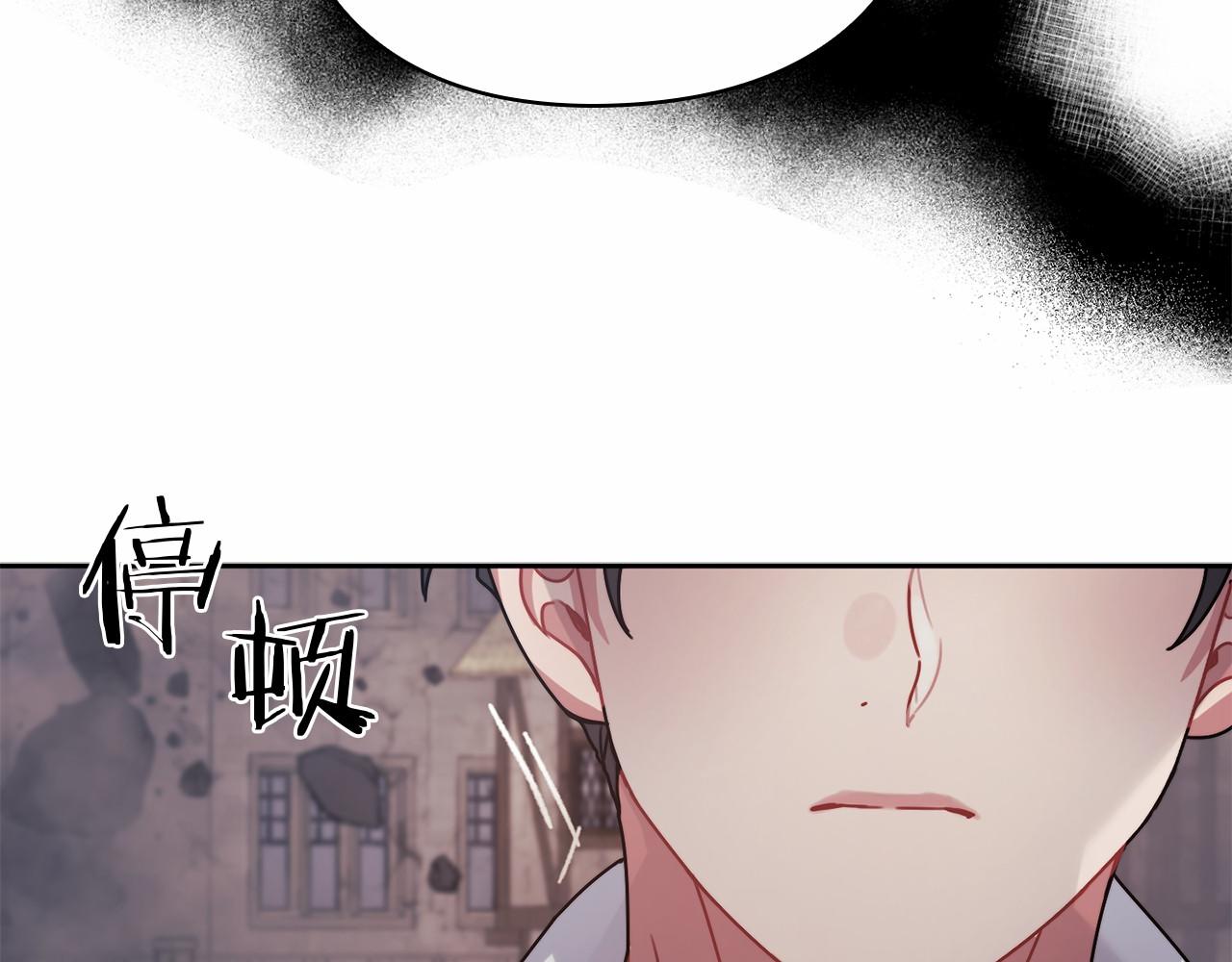 第51话 是他也不是他(1/4)-第53话