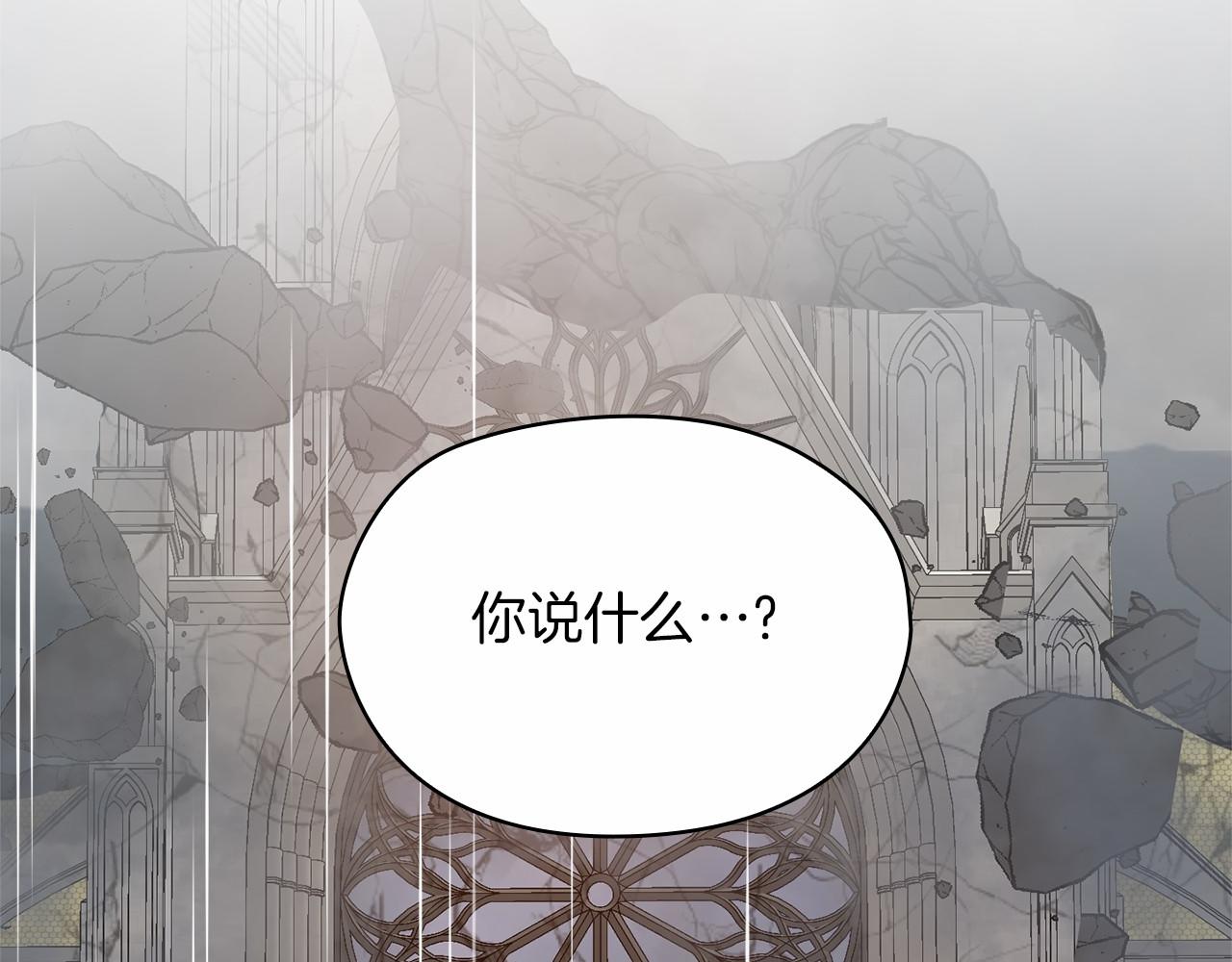 第51话 是他也不是他(1/4)-第53话