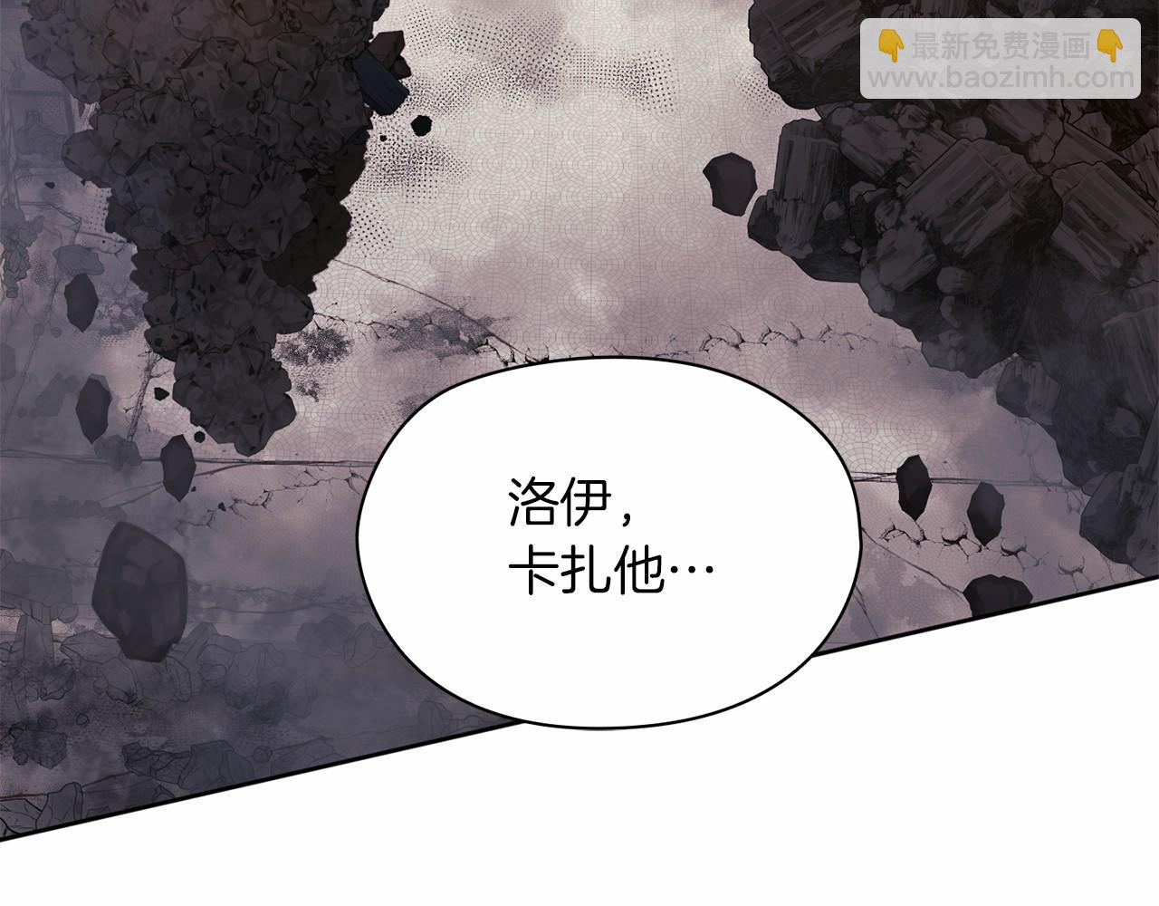 第51话 是他也不是他(1/4)-第53话