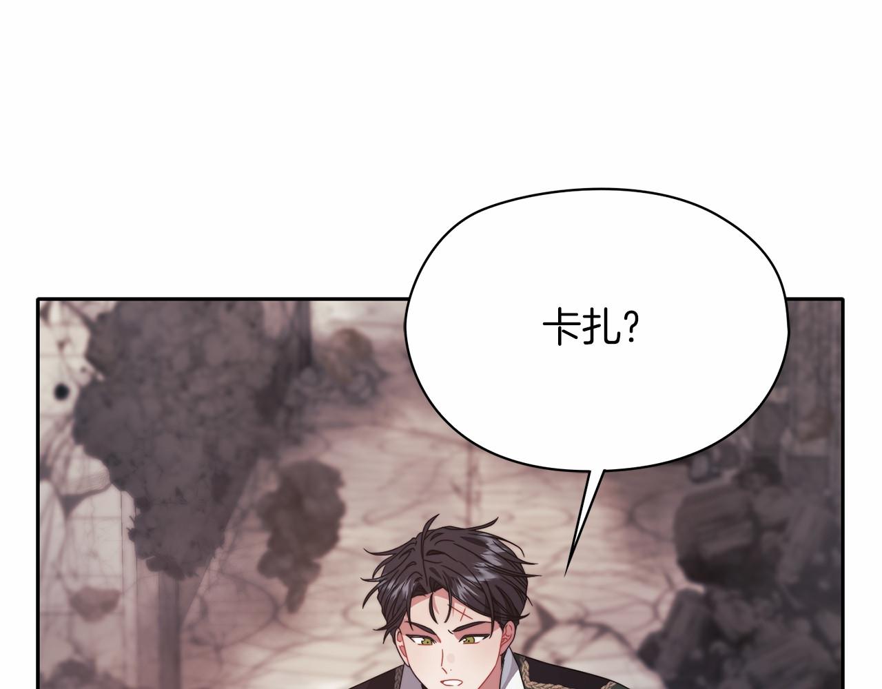 第51话 是他也不是他(1/4)-第53话