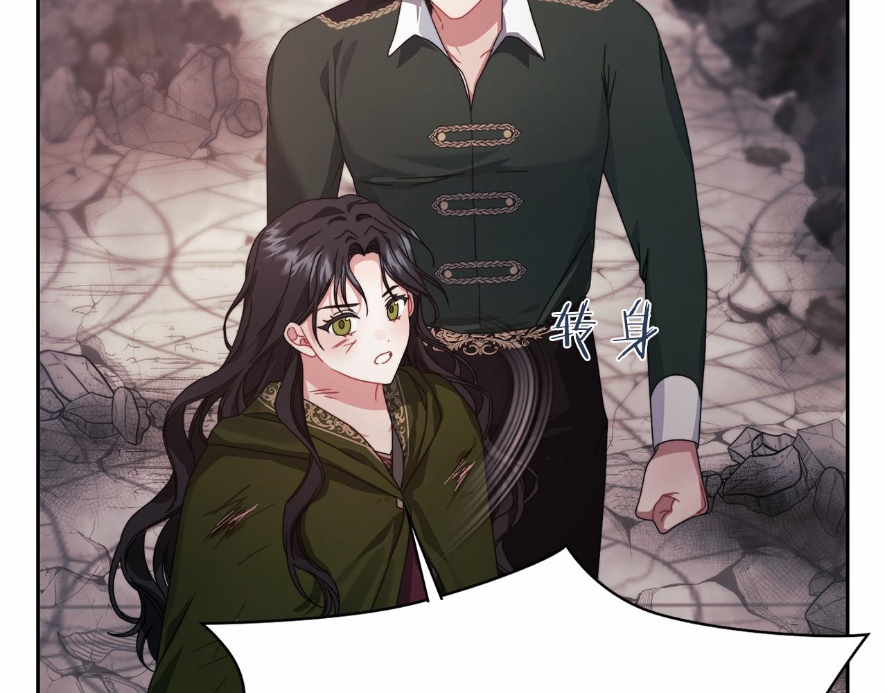 第51话 是他也不是他(1/4)-第53话