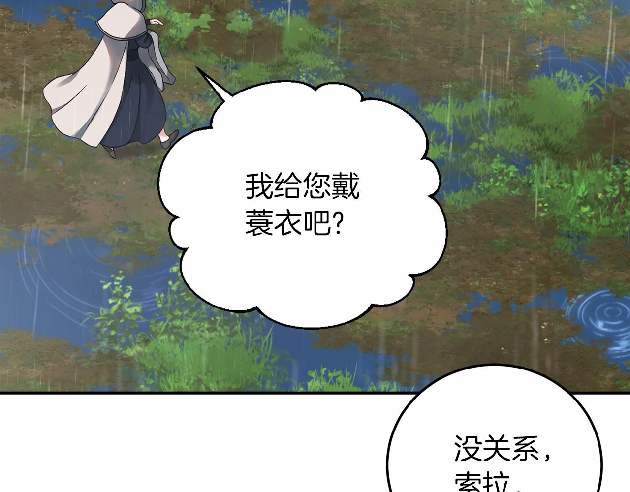 第54话 恋人重逢(1/7)-第55话