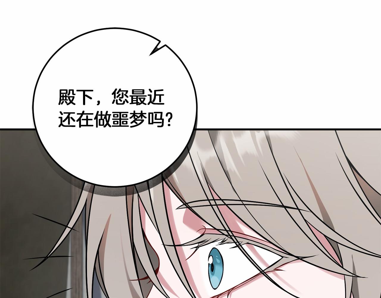 第54话 恋人重逢(1/7)-第55话
