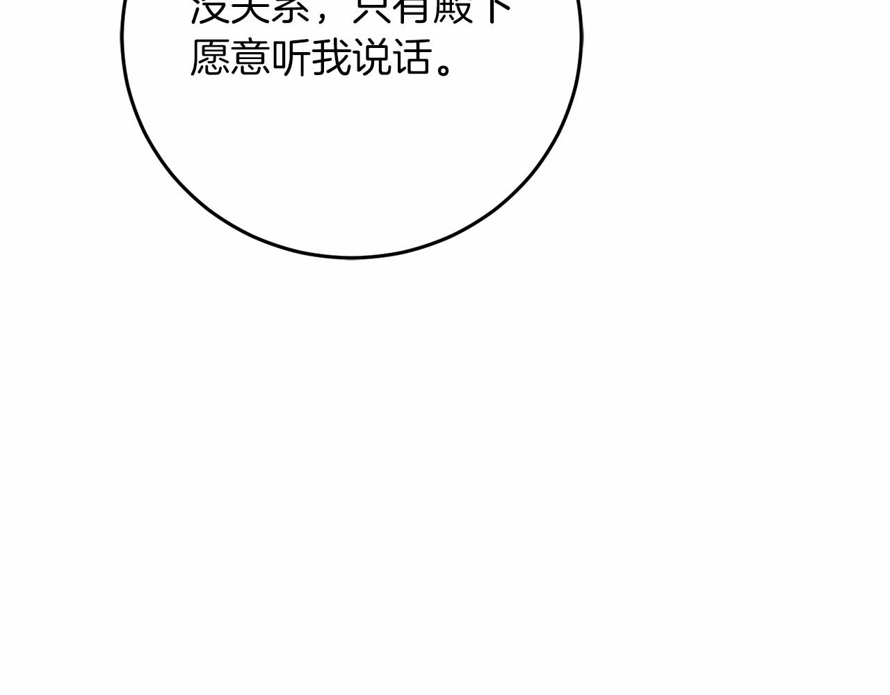 第54话 恋人重逢(1/7)-第55话