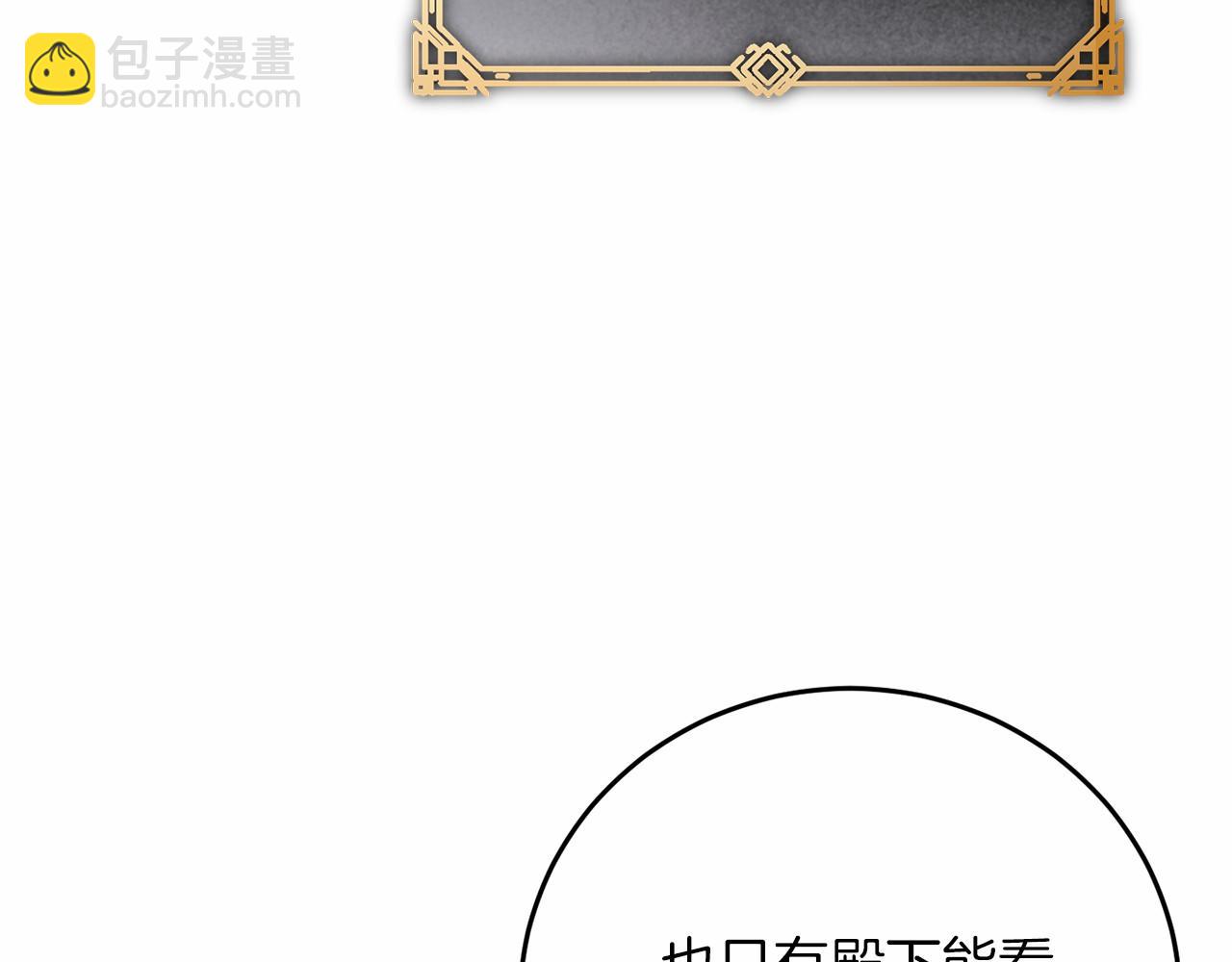 第54话 恋人重逢(1/7)-第55话