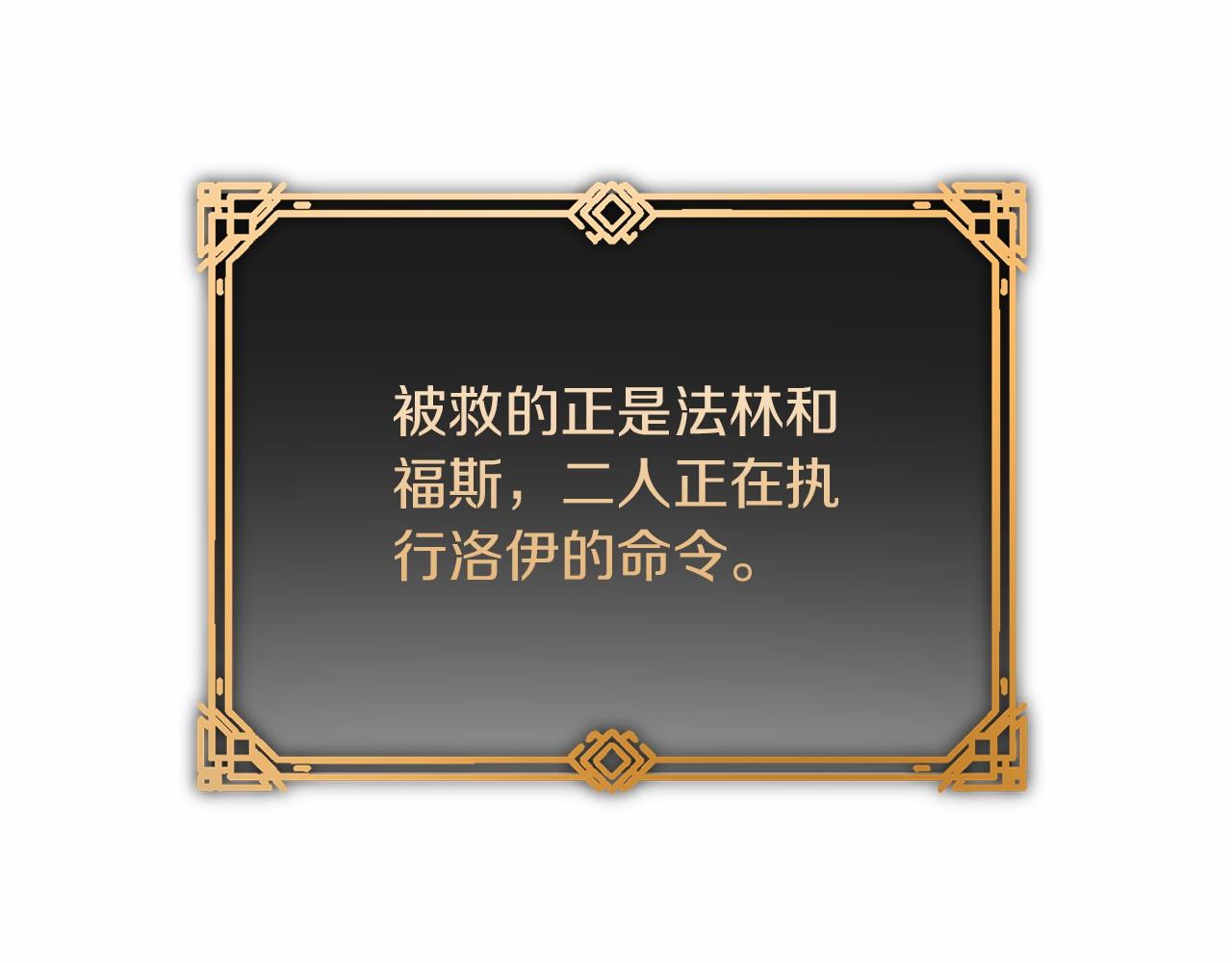 第54话 恋人重逢(1/7)-第55话