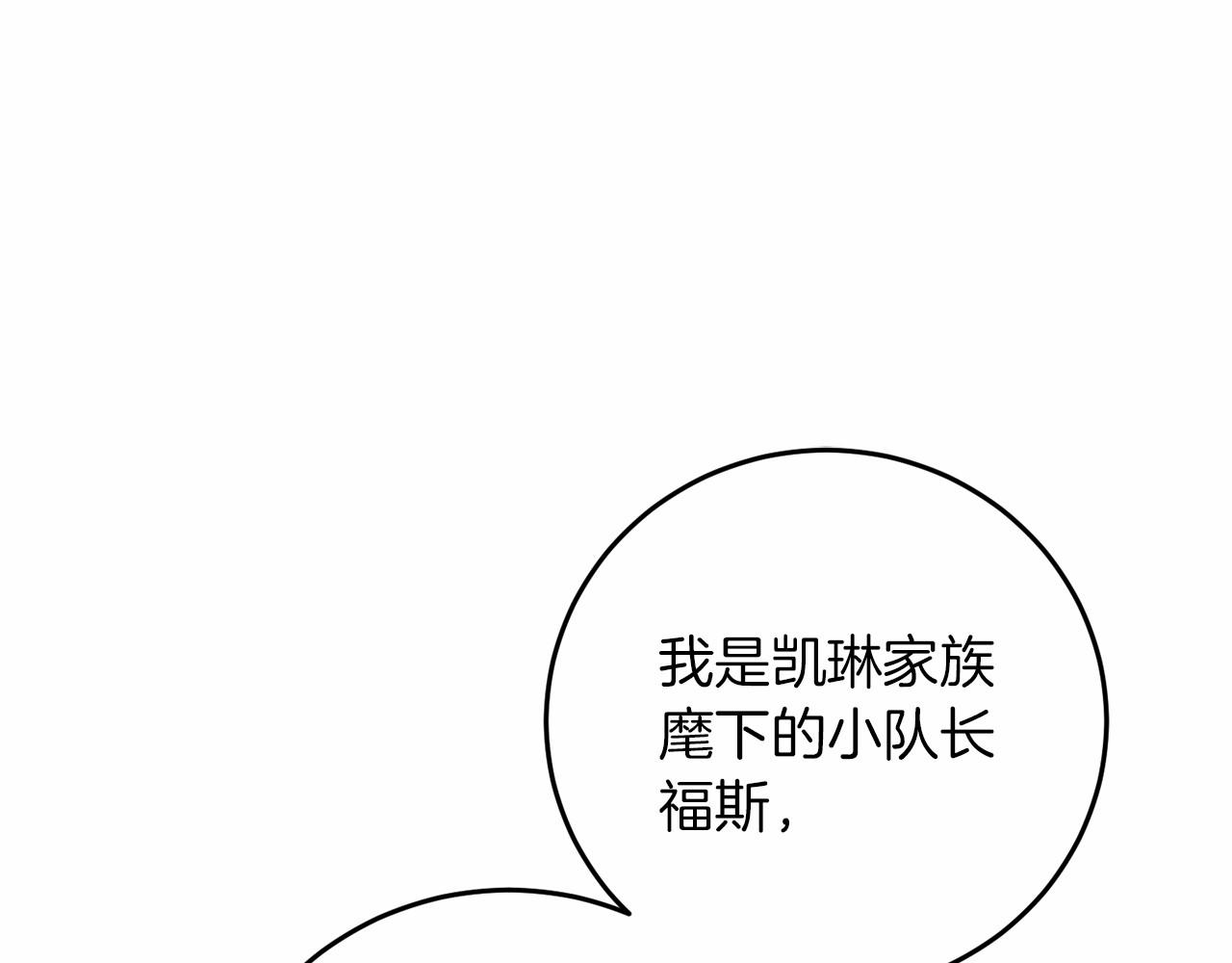 第54话 恋人重逢(1/7)-第55话