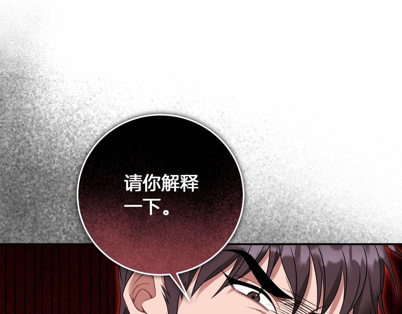 第56话 危险分子(1/5)-第57话