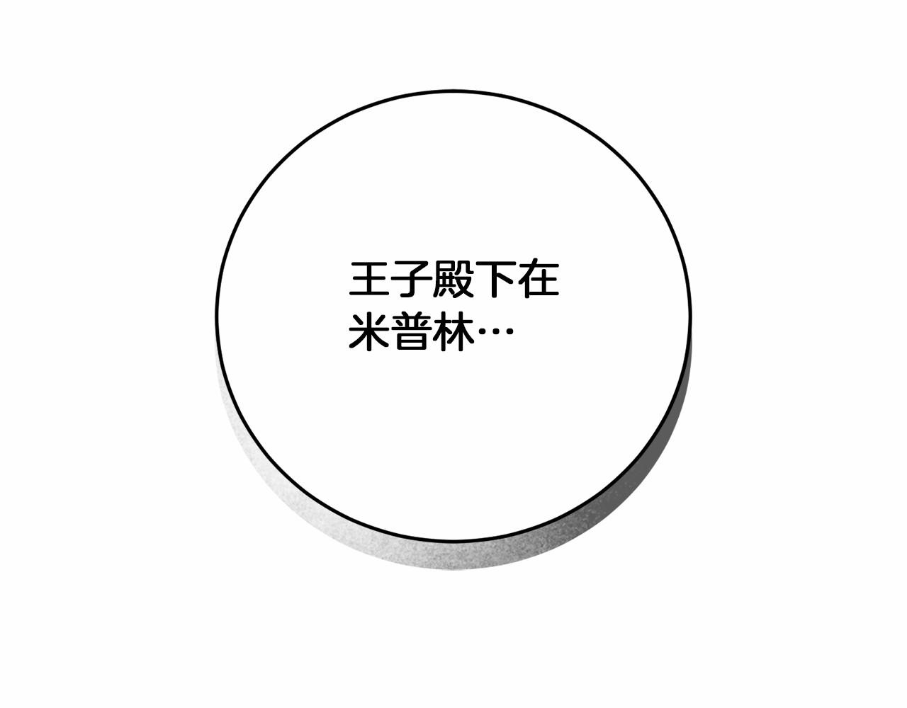 第56话 危险分子(1/5)-第57话