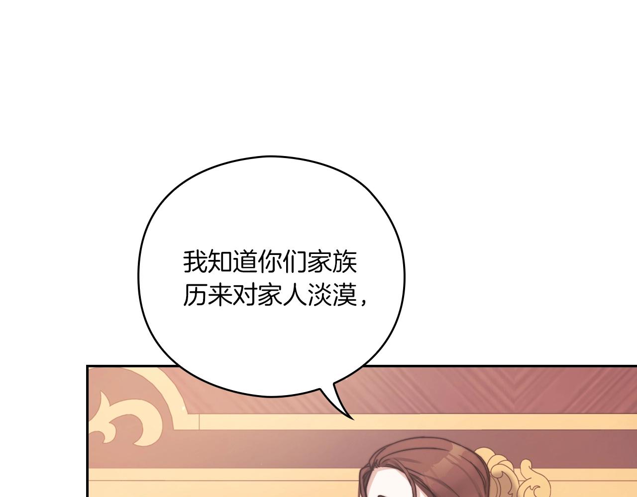 第5话 发现异样(1/3)-第7话