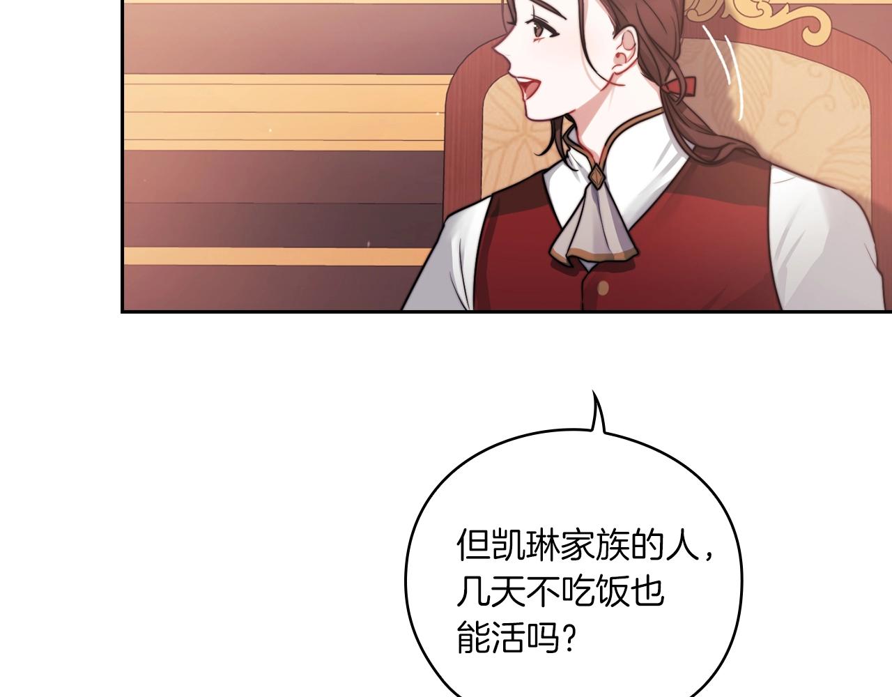 第5话 发现异样(1/3)-第7话