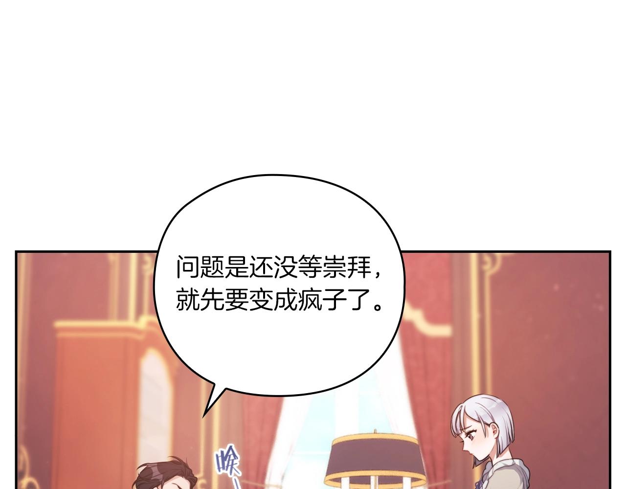 第5话 发现异样(1/3)-第7话