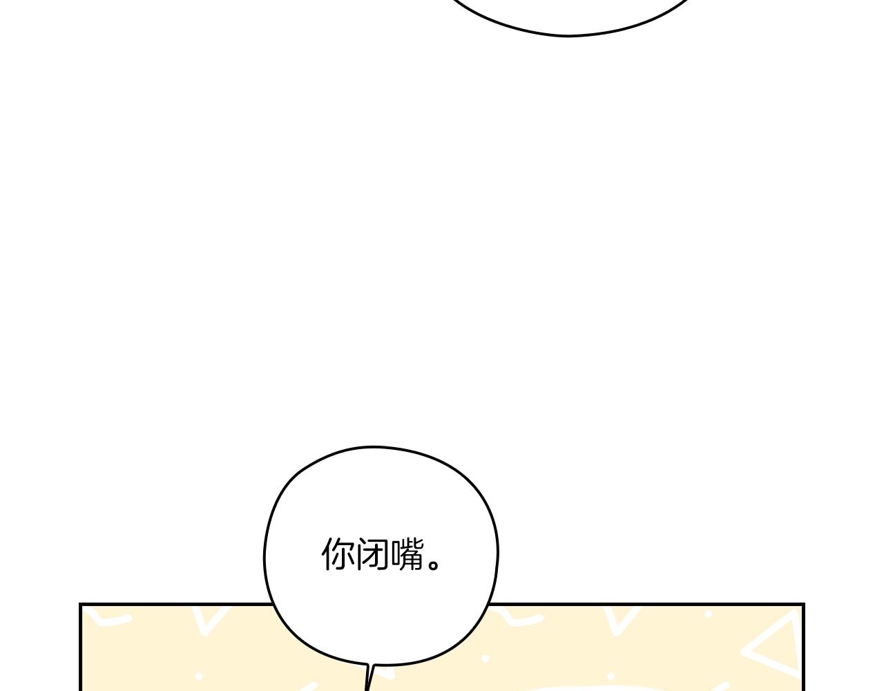 第5话 发现异样(1/3)-第7话