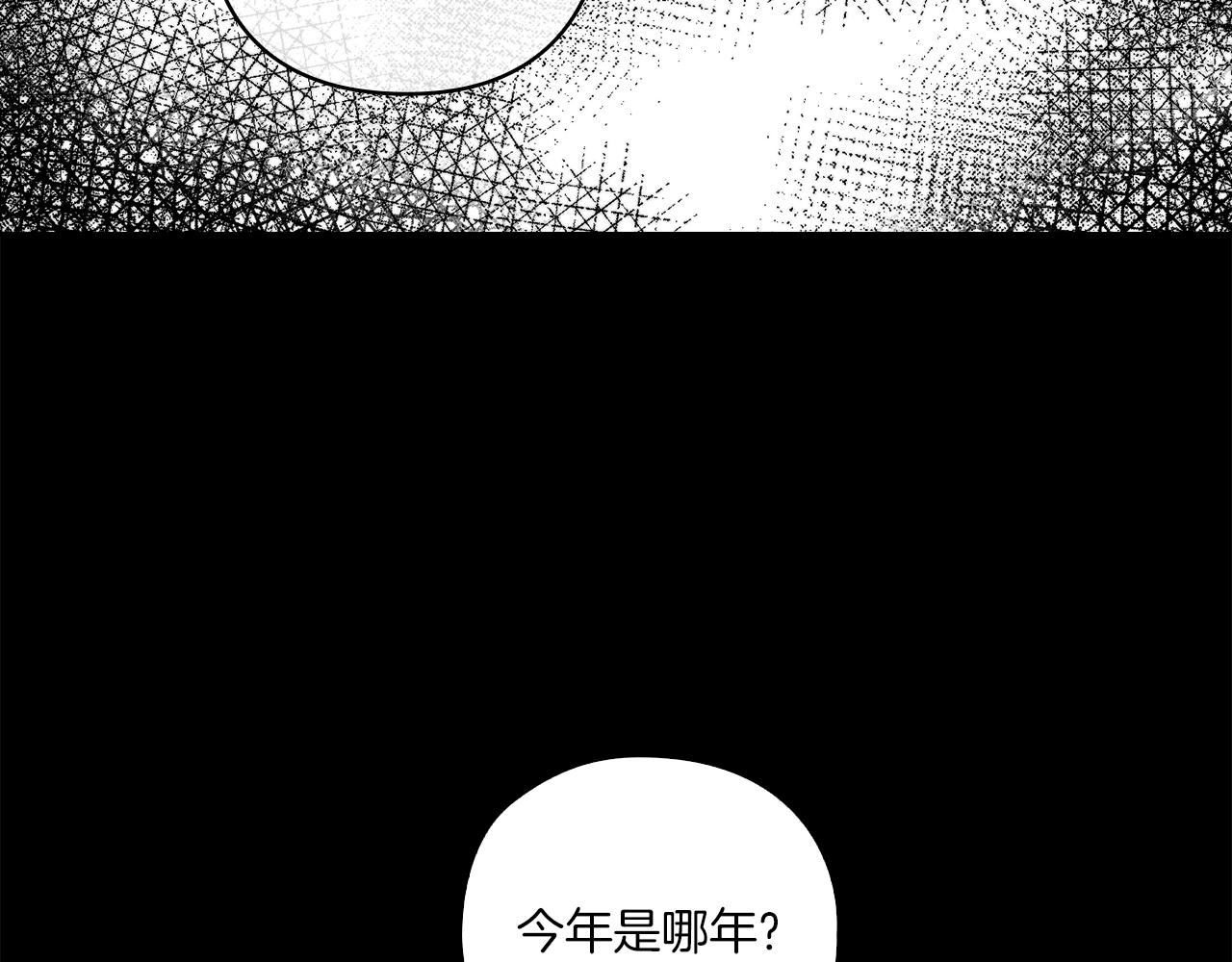 第5话 发现异样(1/3)-第7话