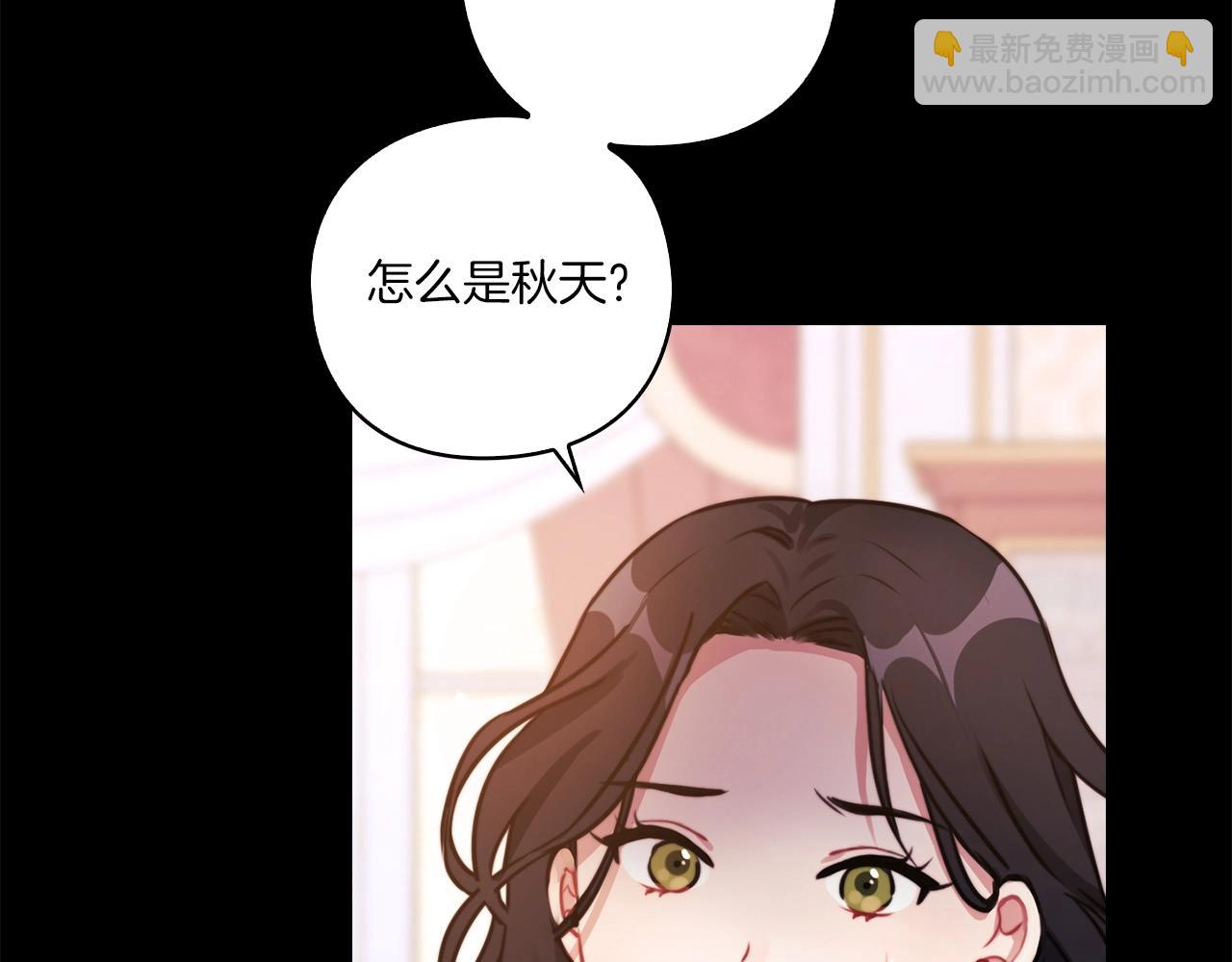 第5话 发现异样(1/3)-第7话