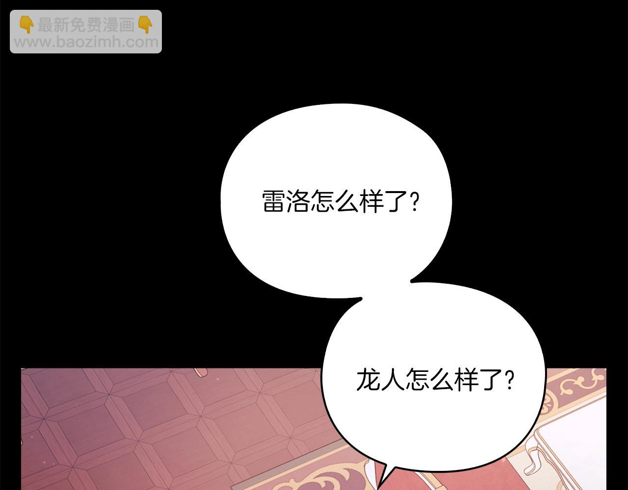 第5话 发现异样(1/3)-第7话