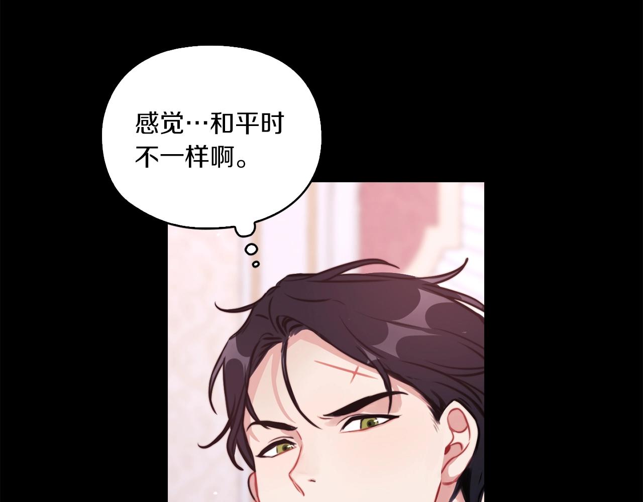 第5话 发现异样(1/3)-第7话