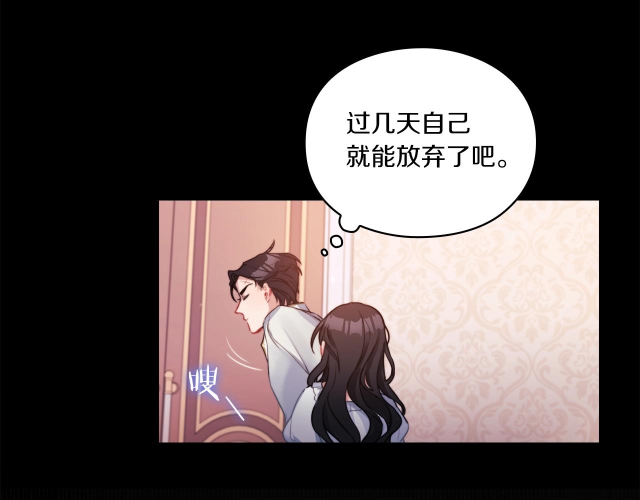 第5话 发现异样(1/3)-第7话