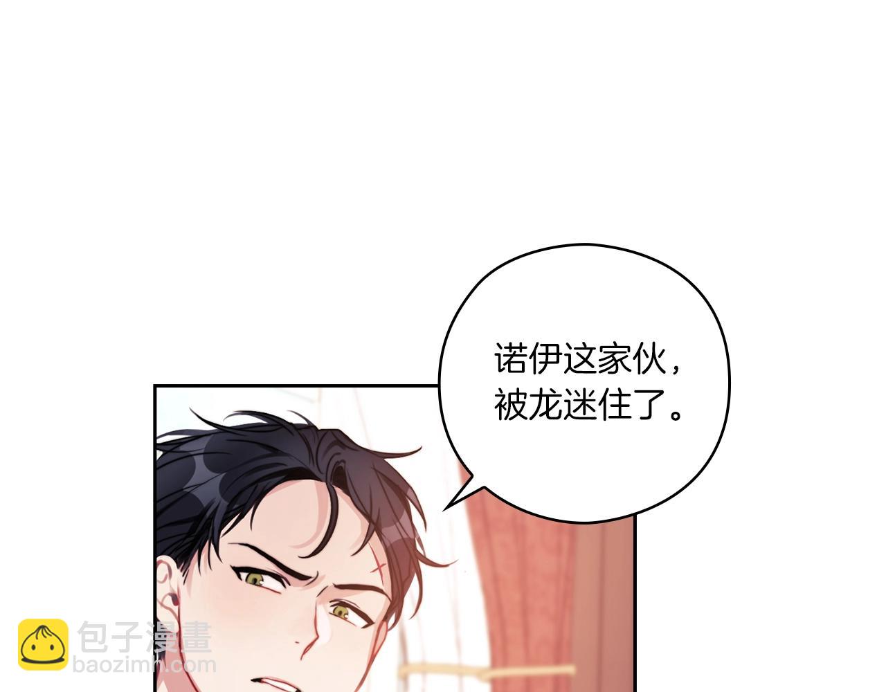 第5话 发现异样(1/3)-第7话