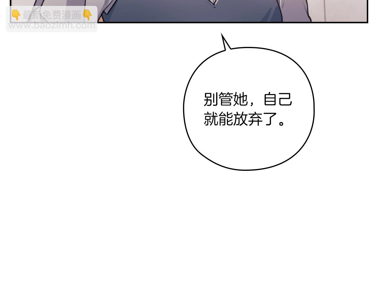 第5话 发现异样(1/3)-第7话