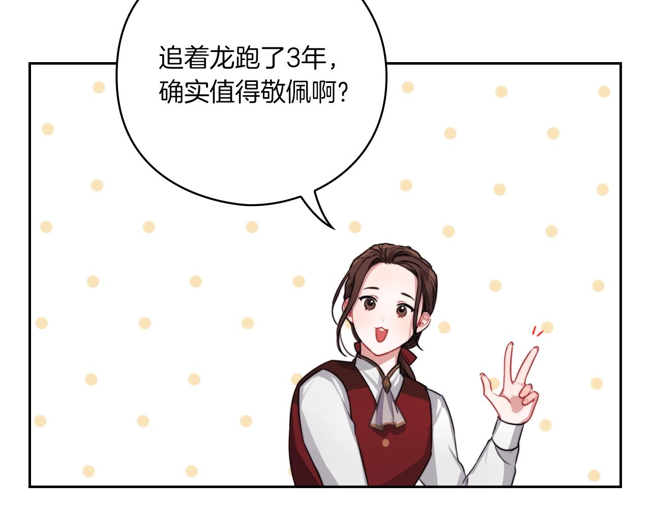 第5话 发现异样(1/3)-第7话