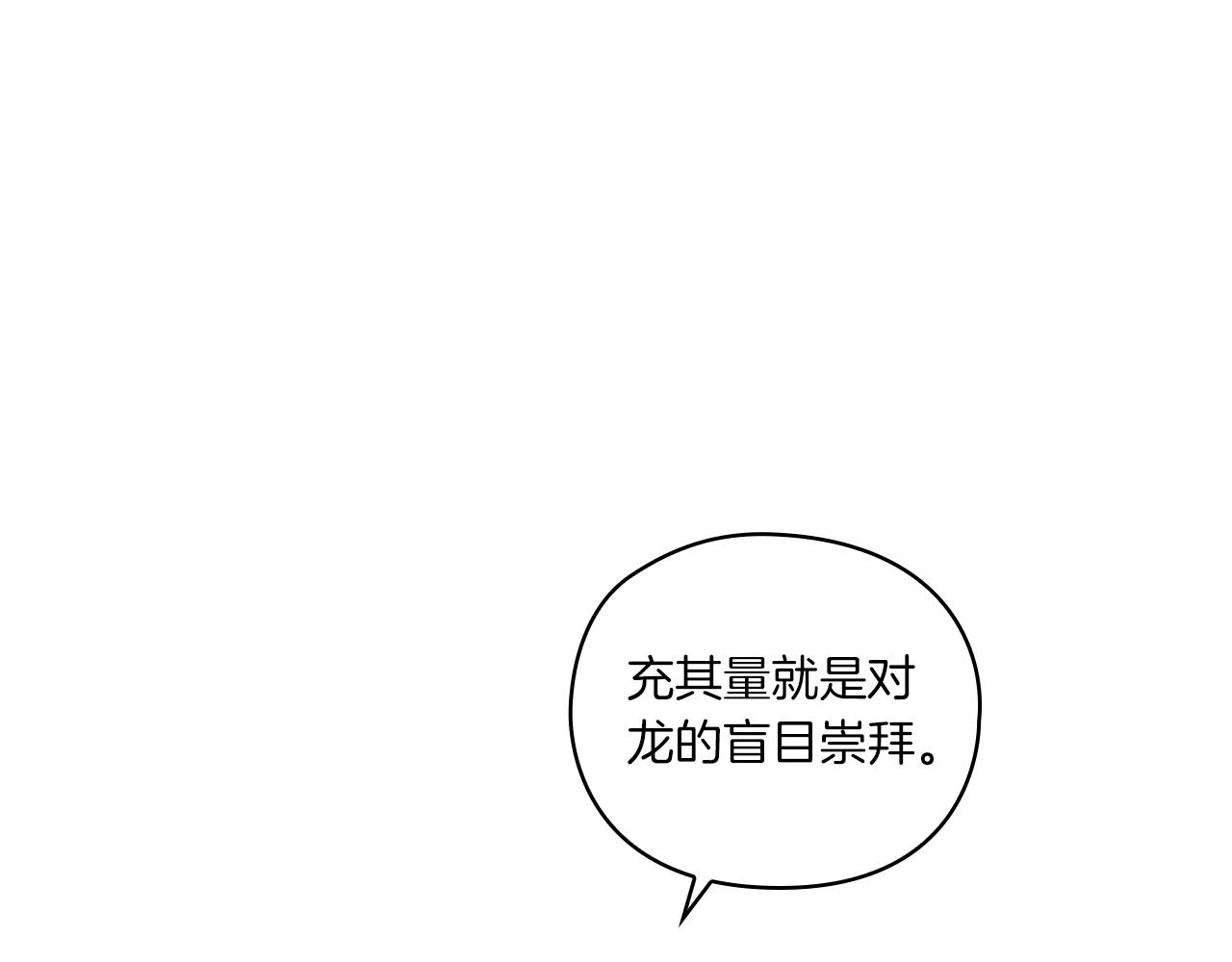第5话 发现异样(1/3)-第7话