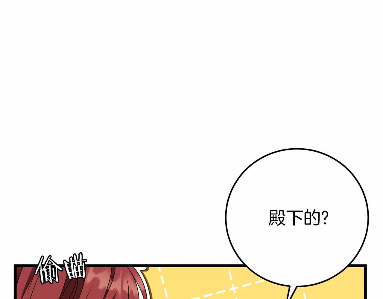 第58话 龙不会忘记(1/5)-第59话