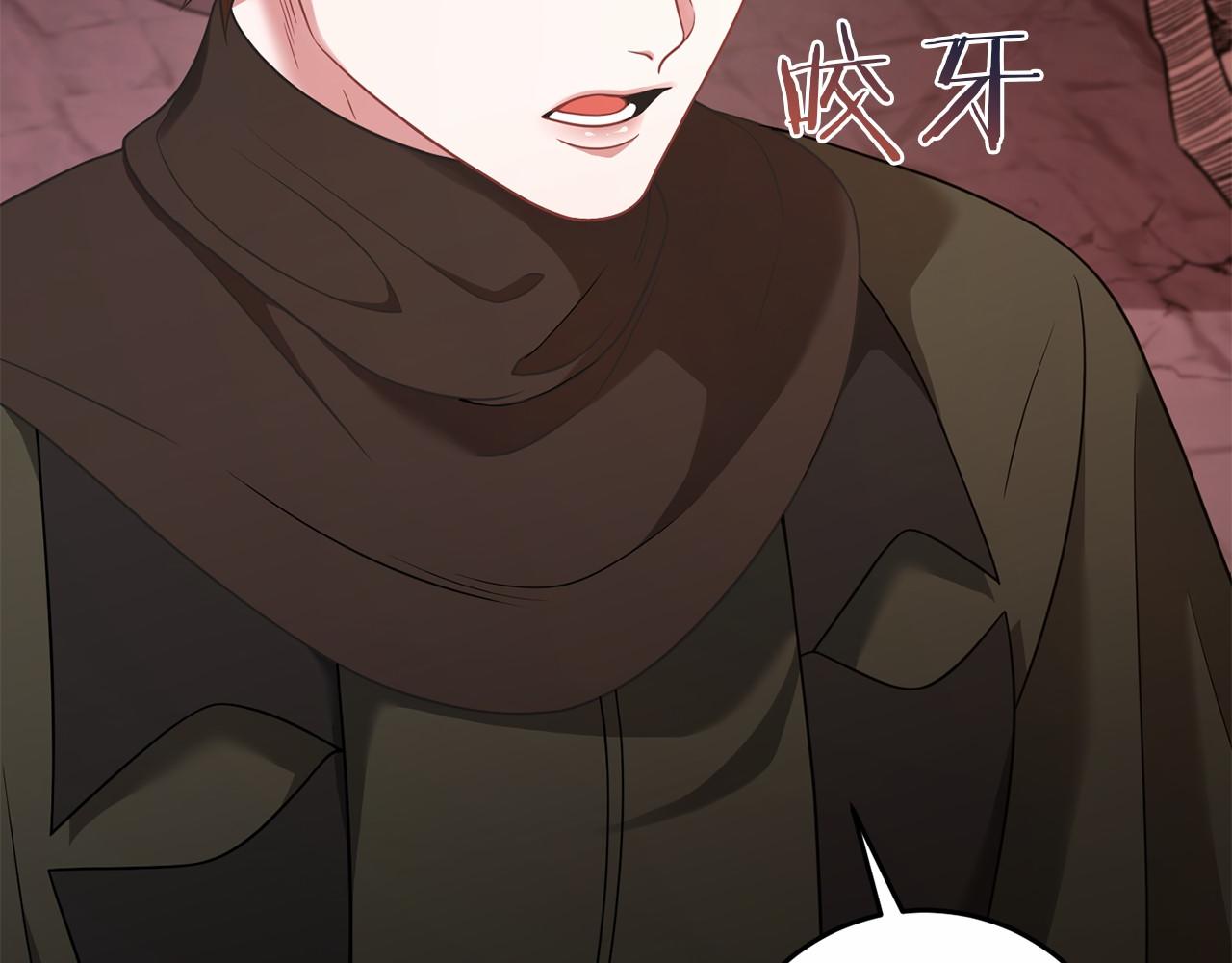 第60话 龙之房(1/5)-第61话