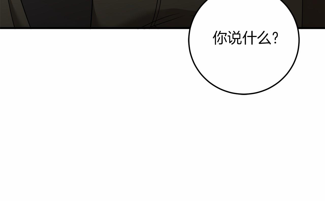 第60话 龙之房(1/5)-第61话