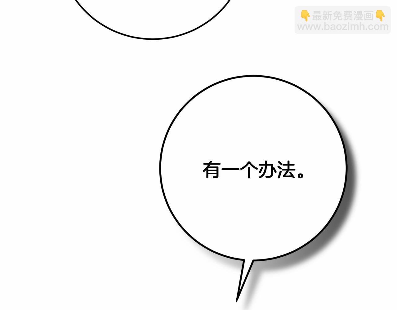 第60话 龙之房(1/5)-第61话