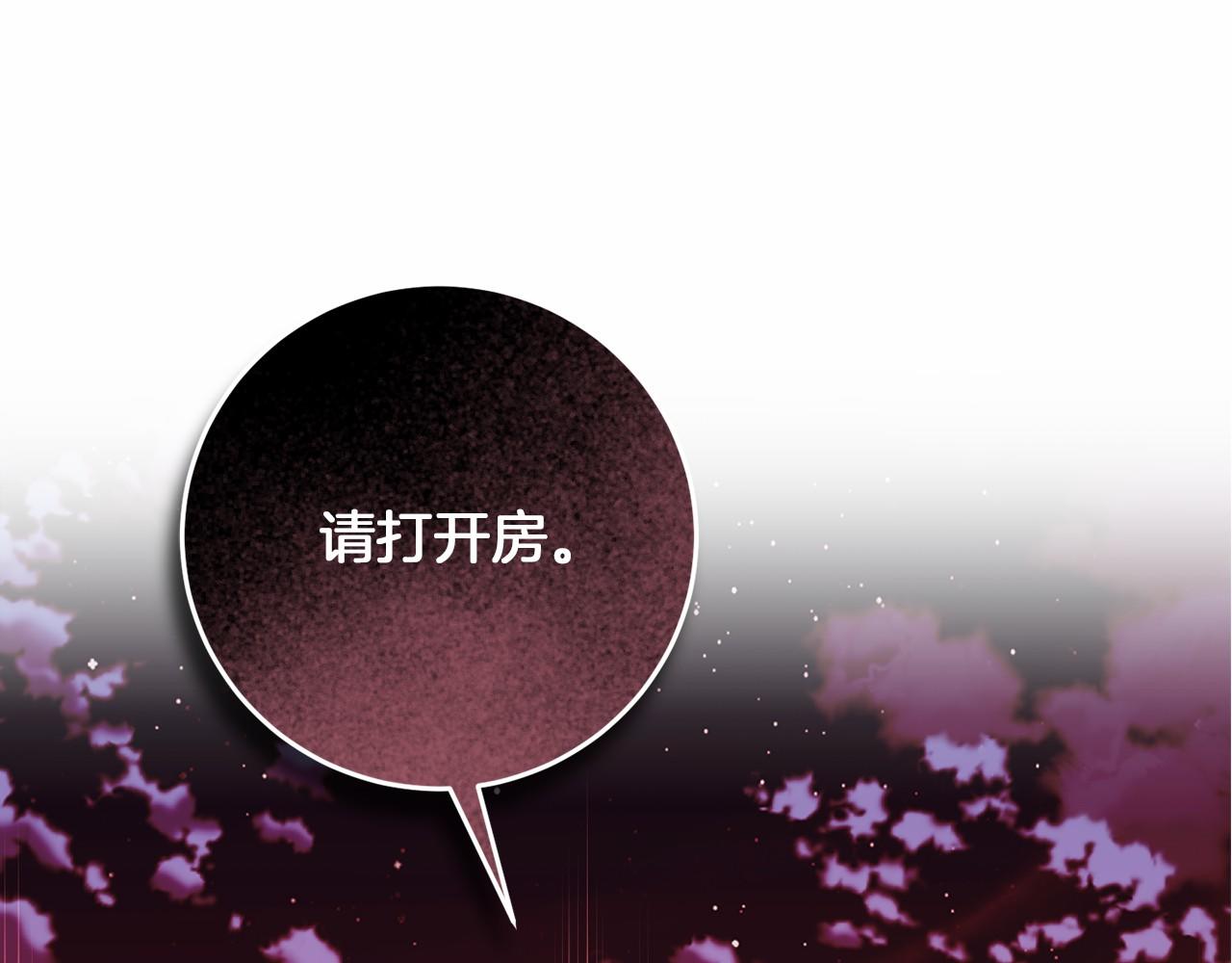 第60话 龙之房(1/5)-第61话