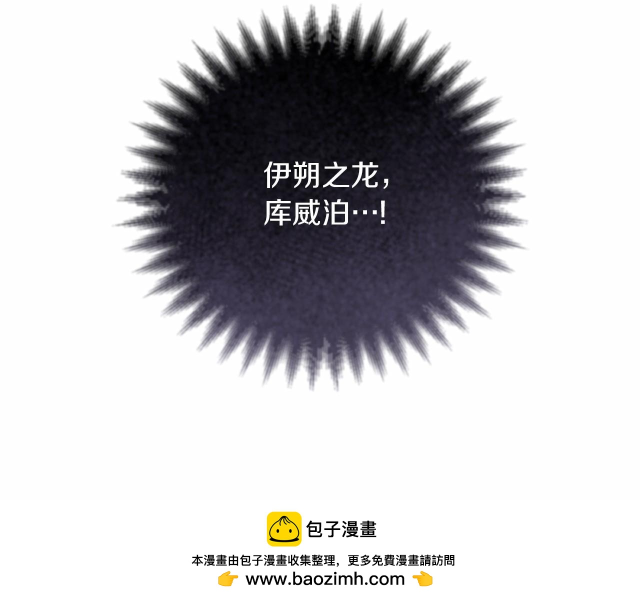 第60话 龙之房(1/5)-第61话