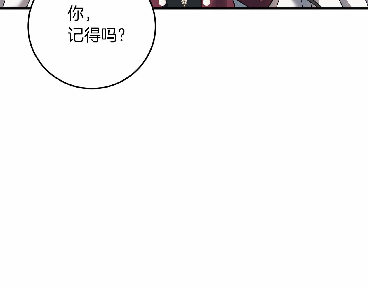 第62话 &ldquo;他&rdquo;(1/5)-第63话
